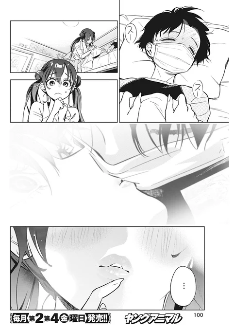 (7/7) 