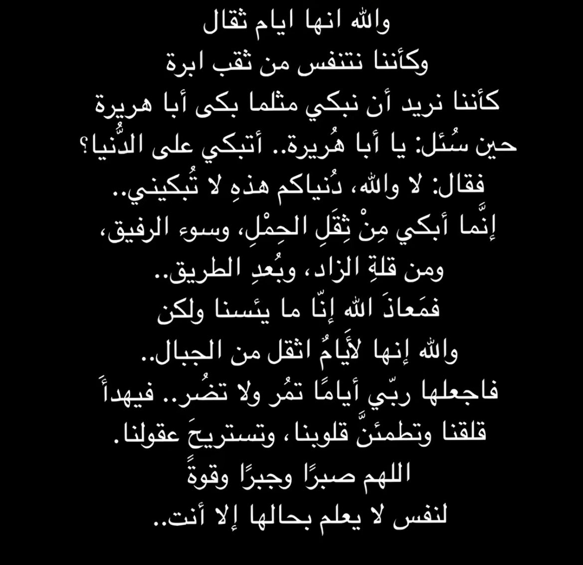 نجمه (@_x2024n) on Twitter photo 