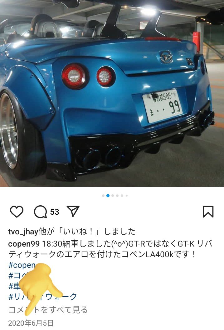 HCR32BNR32DA64's tweet photo. 2年も脱税してて草🙄 https://t.co/dGqD6ufKAu