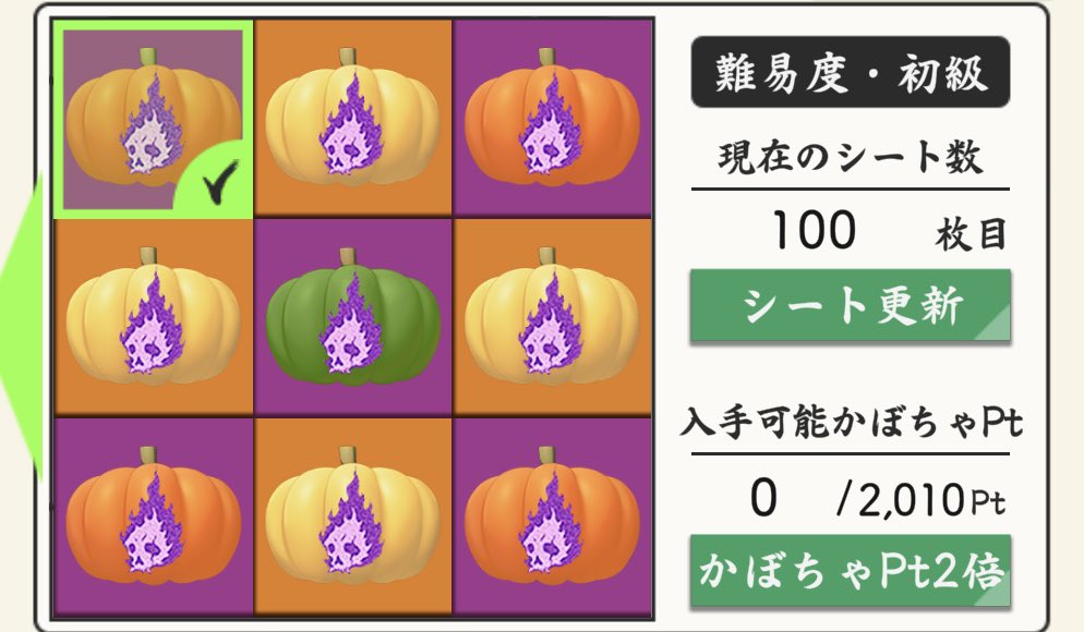 rika_327's tweet image. そういえば昨日の夜に頑張って100枚めくったんですけど未だに狙いの人間無骨さんお迎え出来てません‼️
もしかしてこれはだいぶ沼ってる方なのか…？