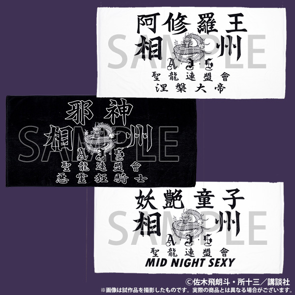 疾風伝説 特攻の拓展』 on X: 疾風伝説 特攻の拓展』 on X: