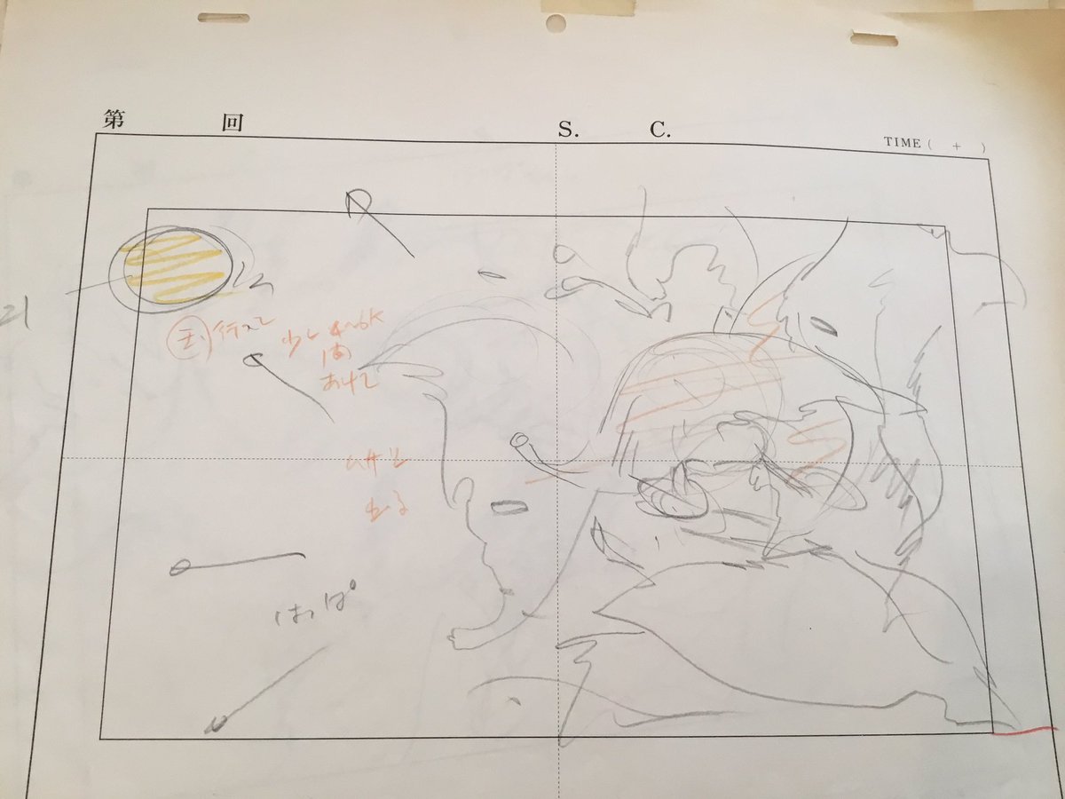 「オサムとムサシ」下書き的なもの?
s23とs24。コミカルに動かすのは大橋の得意分野だと思います。
#大橋学 
