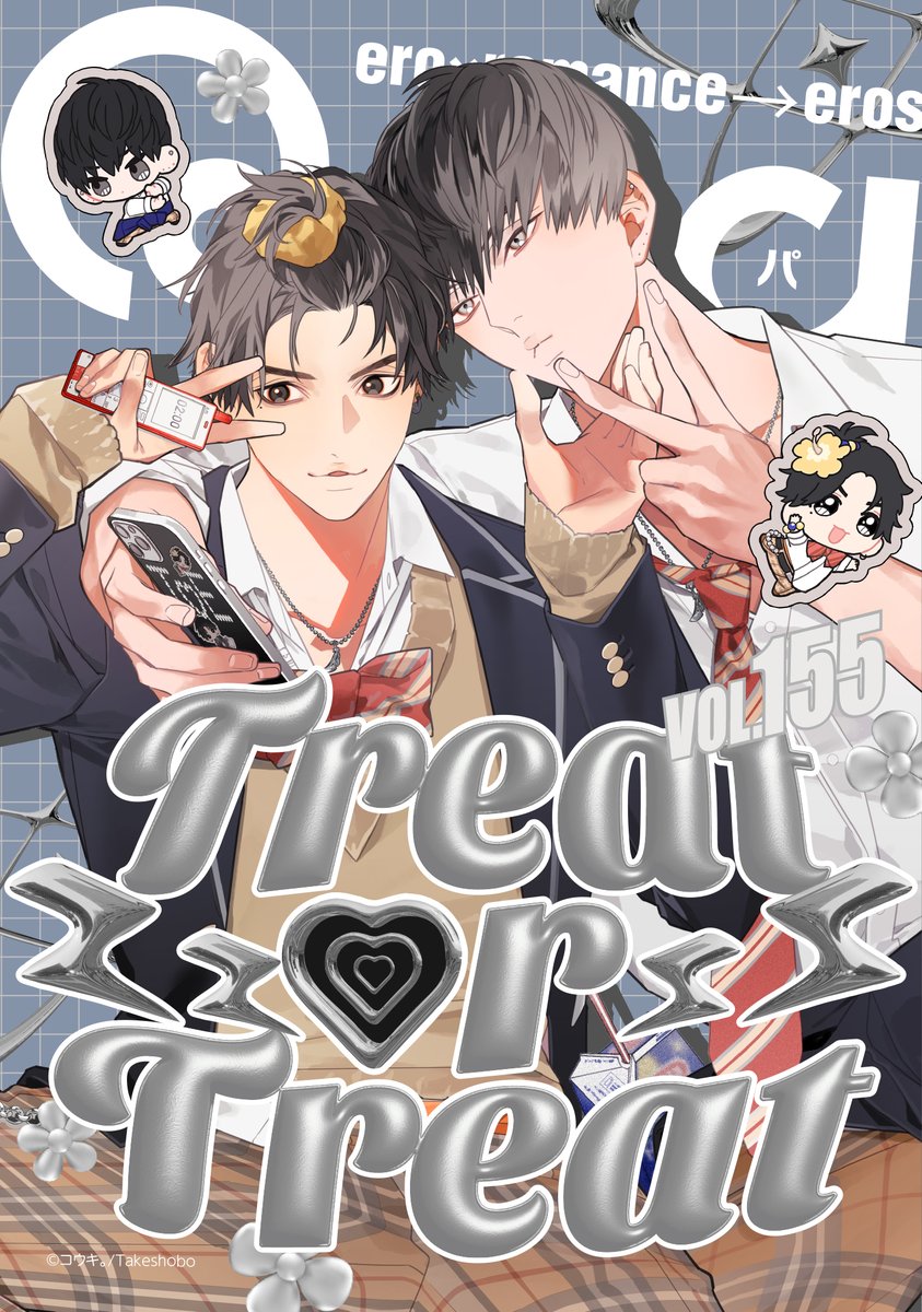 Qpa_BLinfo's tweet photo. Qpa Vol.155トップページが更新されました！
あらすじやキャラはこちらでチェックしてみてください。コウキ。先生の『制服、深夜2時。』の表紙が目印★
https://t.co/9MWQu3NZN9 https://t.co/VLoD9Yk6GD