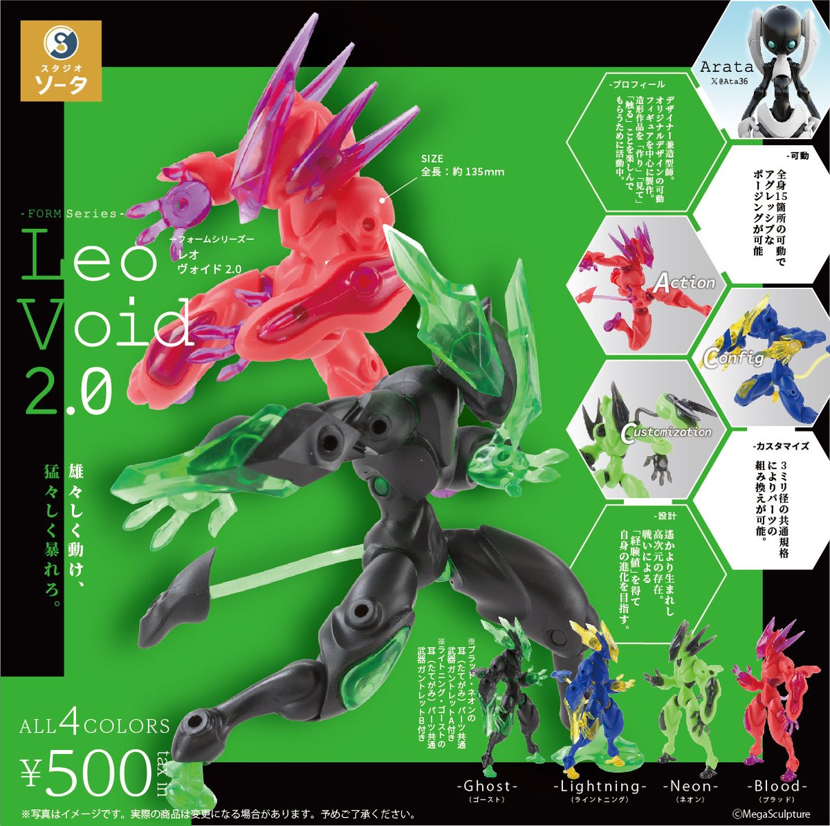 【廃盤レア】パトリオット アルティメット・コレクション〈DVD2枚組〉 廃盤レア】パトリオット アルティメット・コレクション〈DVD2枚