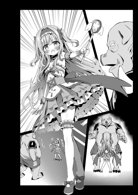 魔法少女マジカルティナちゃん 