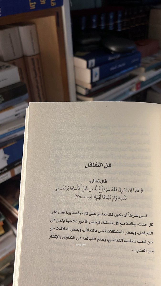 رسالةُ الخميس…