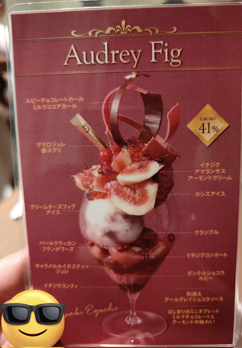 GR140210's tweet photo. 今の恋人の元恋人がイイ性格（悪い意味で）してて笑けた昨夜。私の恋人が幸せでいる事が気に入らないんだって。
え??…え??
目の前にいたら、こき下ろして且つしばき倒してたわ😊
パフェは相変わらず美味しかった🍨 https://t.co/rqpkofnNFh