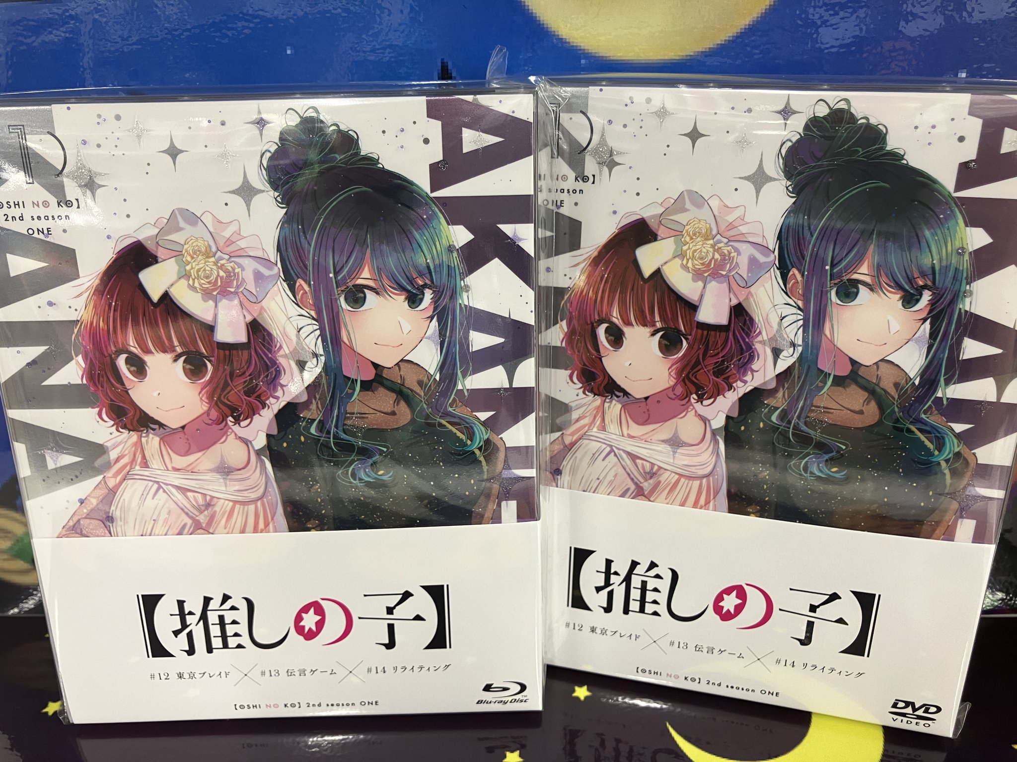 推しの子 2nd season Blu-ray 全巻収納BOX付き アニメイト（Blu