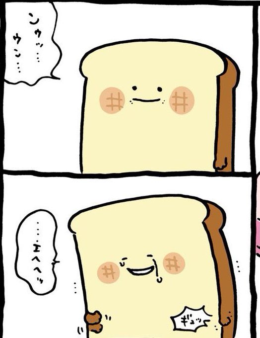 えっちなvector欲しさに彷徨い歩いて渋にえっちなSS増えてる!って読みにいこうとしたけど中国語作品だったのでこれになってる 