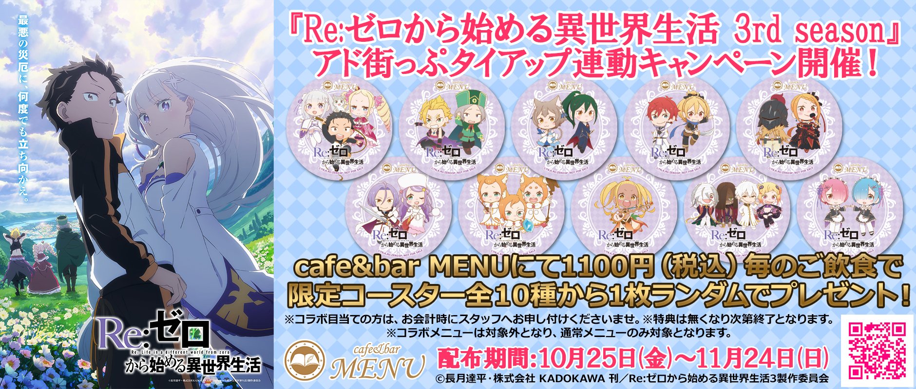 cafe&bar MENU on X: cafe&bar MENU on X:
