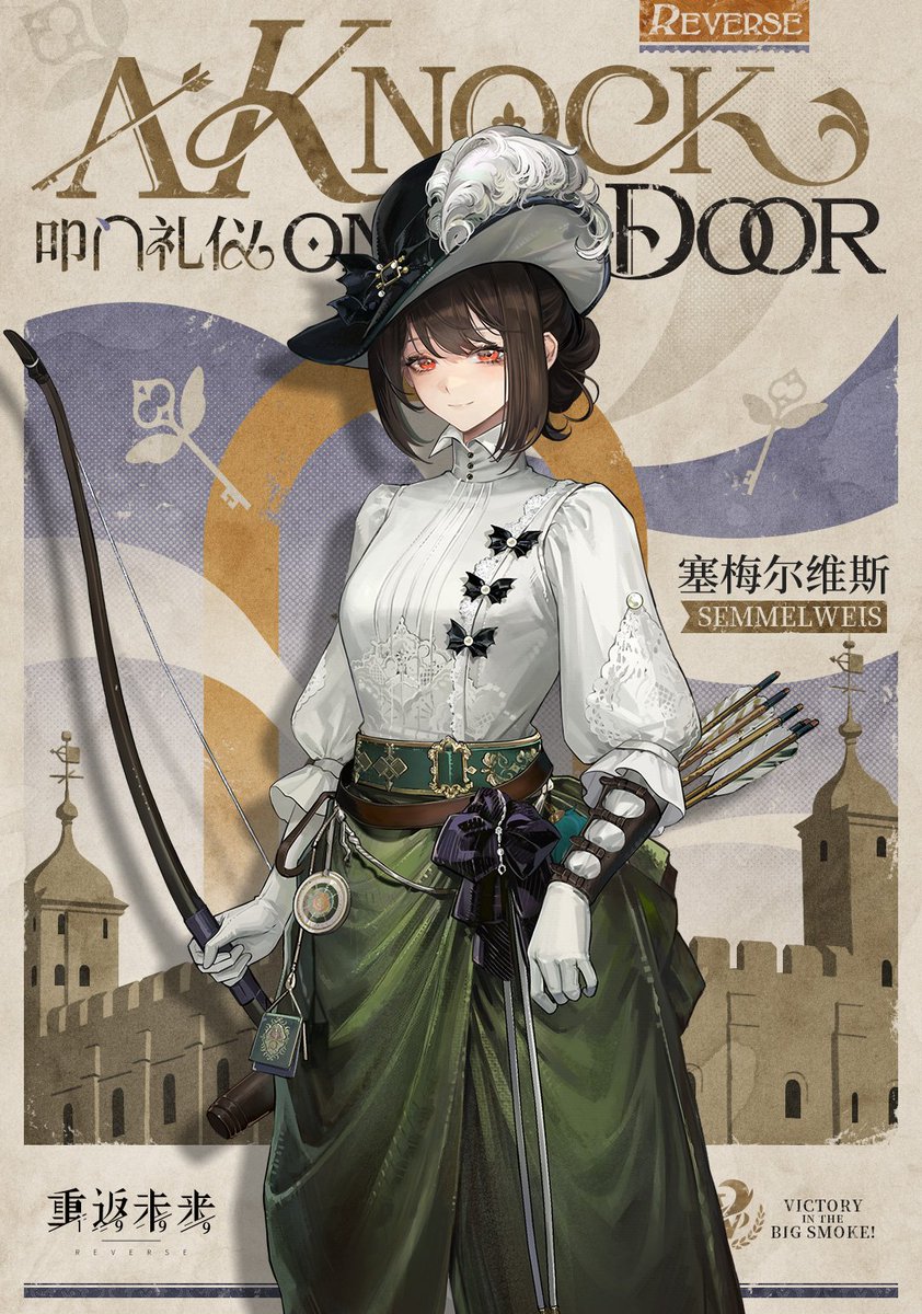 REVERSE 1999 CN | Version 2.3 Garment •SEMMELWEIS• REVERSE 1999 CN | Version 2.3 Garment •SEMMELWEIS•