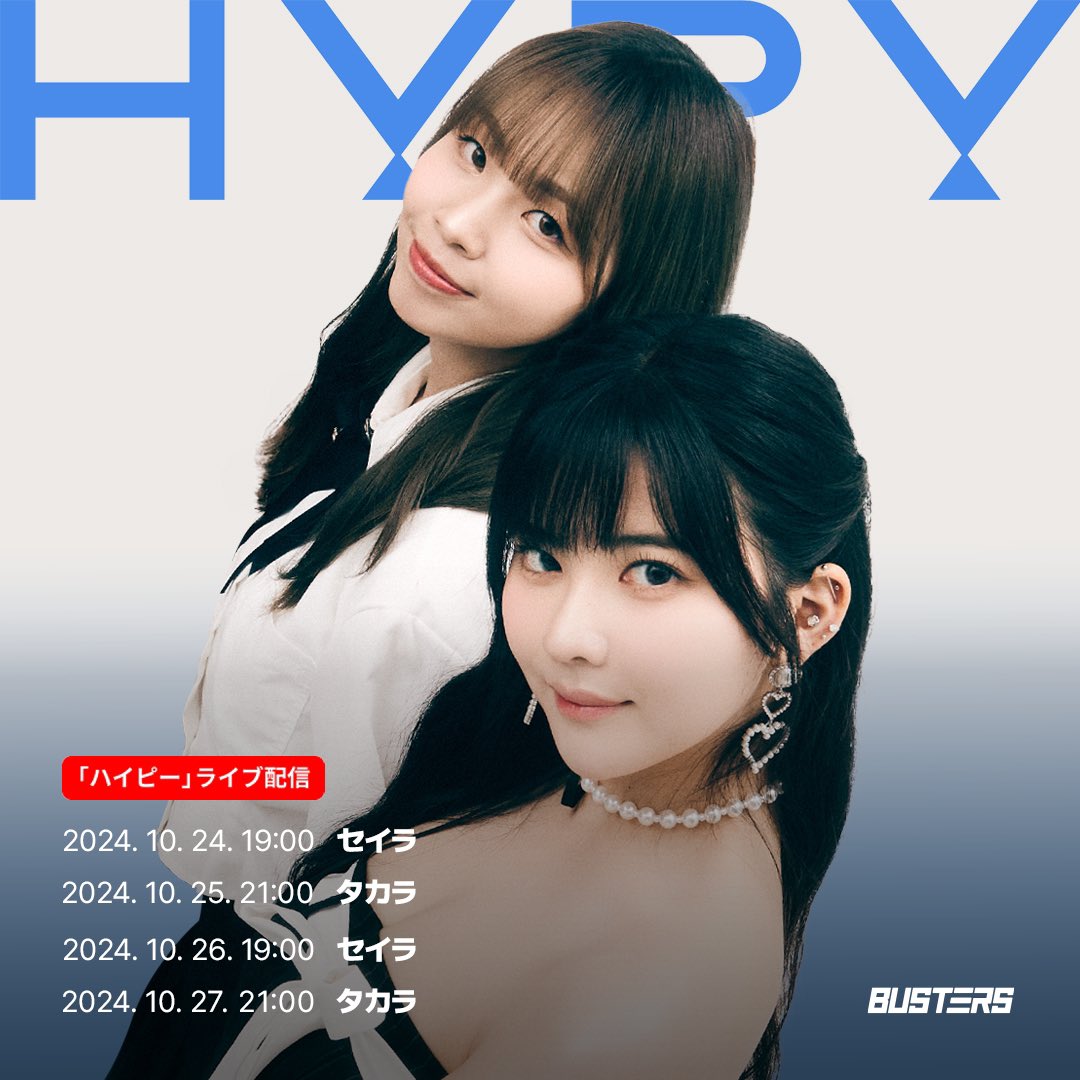 Hypy tweet media