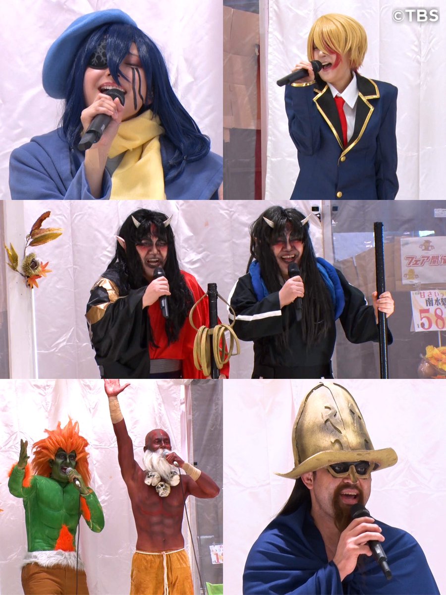 クルセイド コスプレカラオケ ◤今夜の #モニタリング 🔍◢ ／ 歌声で正体を見抜け⚡️ コスプレ