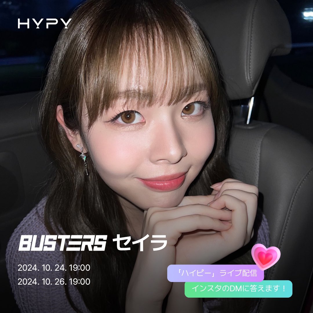 Hypy tweet media