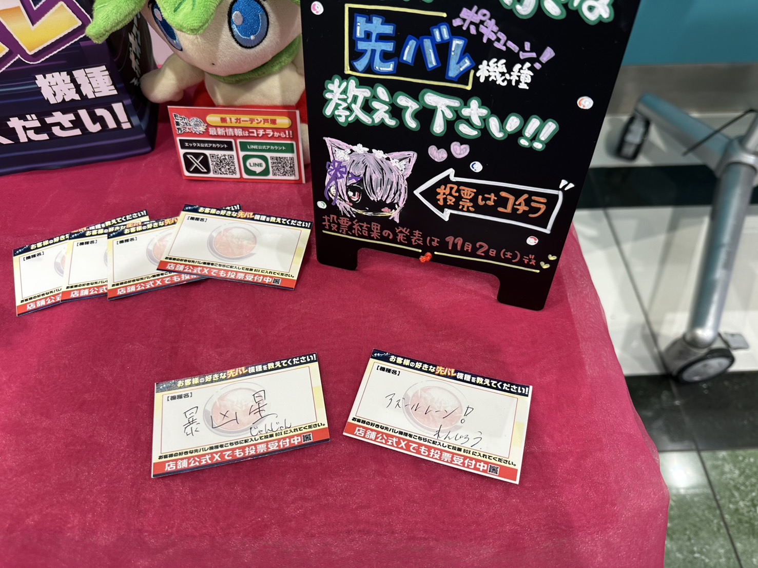 【スロット】❣️４(６)台まとめ売り❣️【送料無料】まとめ購入時バラ売り‼️ パチスロうしおととら雷槍一閃】6.2号機第1弾がついに登場！有利