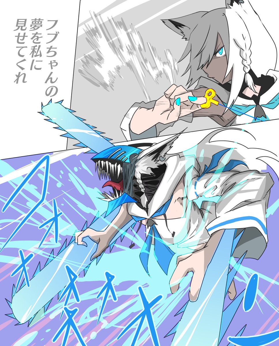 白上さんまとめ
 #絵フブキ https://t.co/vGdFVUyA3C