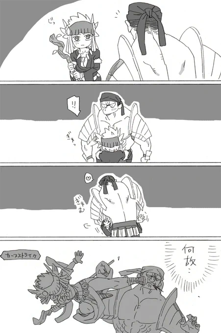 ブルーノ君の事情を知って慰めてあげようと試みる女史 