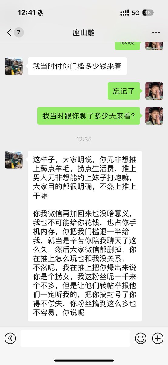 刘小 tweet media