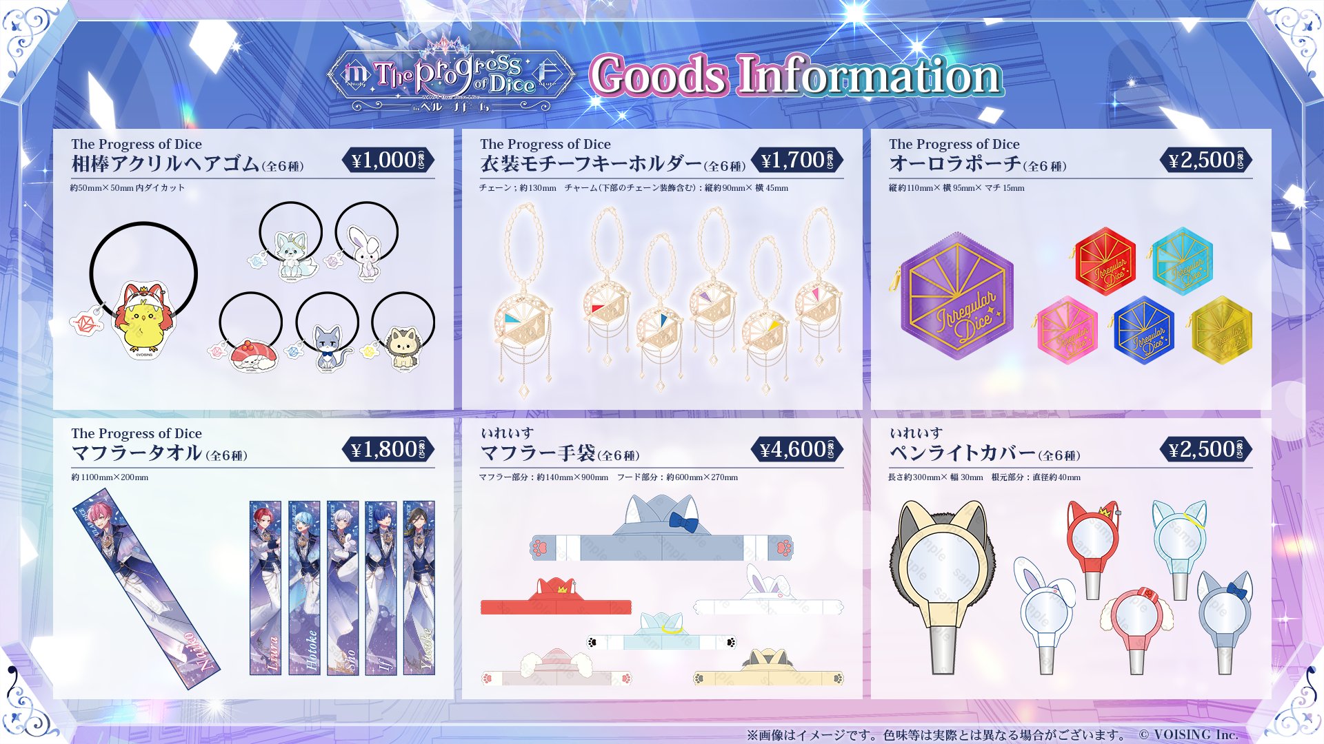ないこ🎲いれいす『歌い手社長』発売中！ on X: 