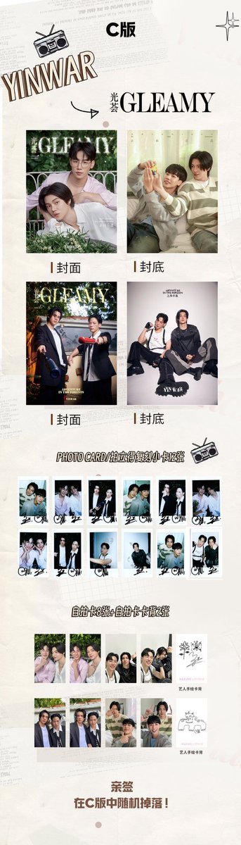 [Pre-Order] Gleamy Magazine x YinWar #YinWar

•Ver A / Ver B
Majalah x1
Pola x4
Pc x2
💰IDR 155.000

•Ver C
Majalah x2 
Pola x12
Pc x8
💰IDR 320.000

📆Close PO 03 November / Sold
❌Ems &amp; Tax 
✅DP 70%

DM for order💌