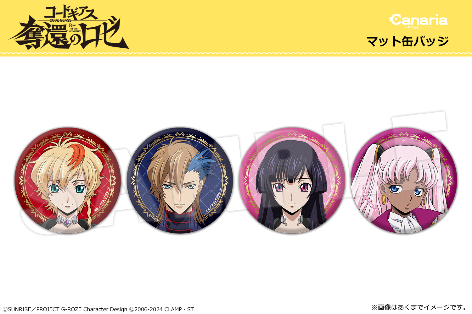 CLAMP 鬼滅の刃 コードギアス まとめ売り maxresdefault.jpg