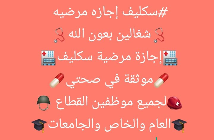 wa.me/+966581811368

#مناحي_الرجباني_بابها