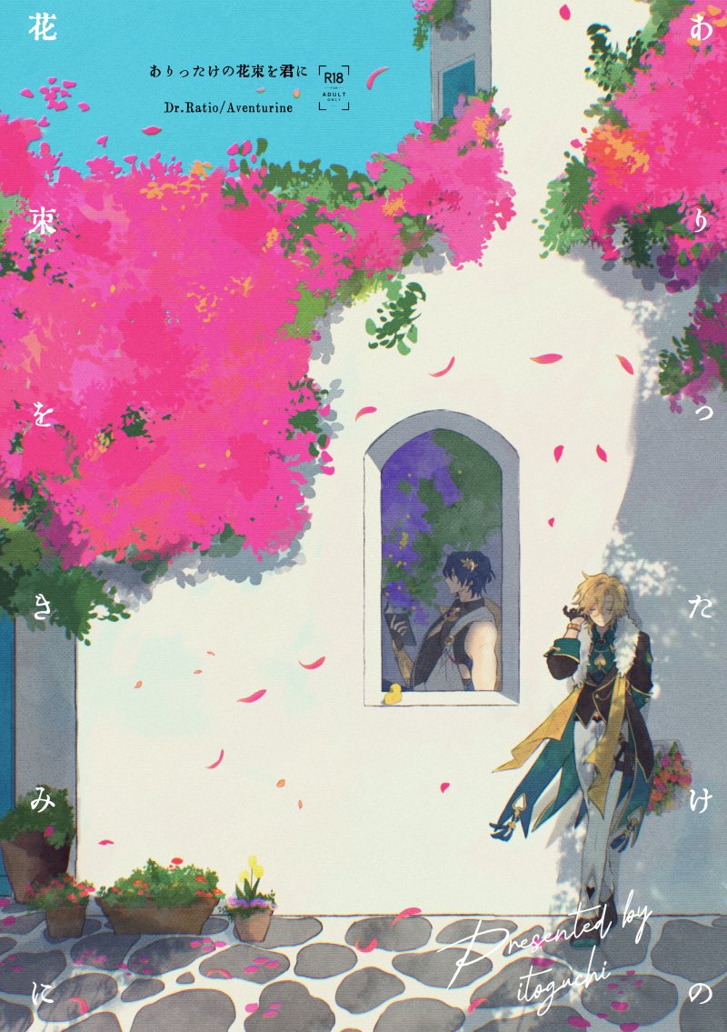 s_itoguchi's tweet image. 10/27OVERtheGALAXIAS4
レイチュリ新刊
R18/B5/62P/800円
不眠きっかけに半同棲RTAするレイチュリです
通販は追ってお知らせします
🔞と長めサンプルpixiv.net/artworks/12362…
よろしくお願いします～！
1/4