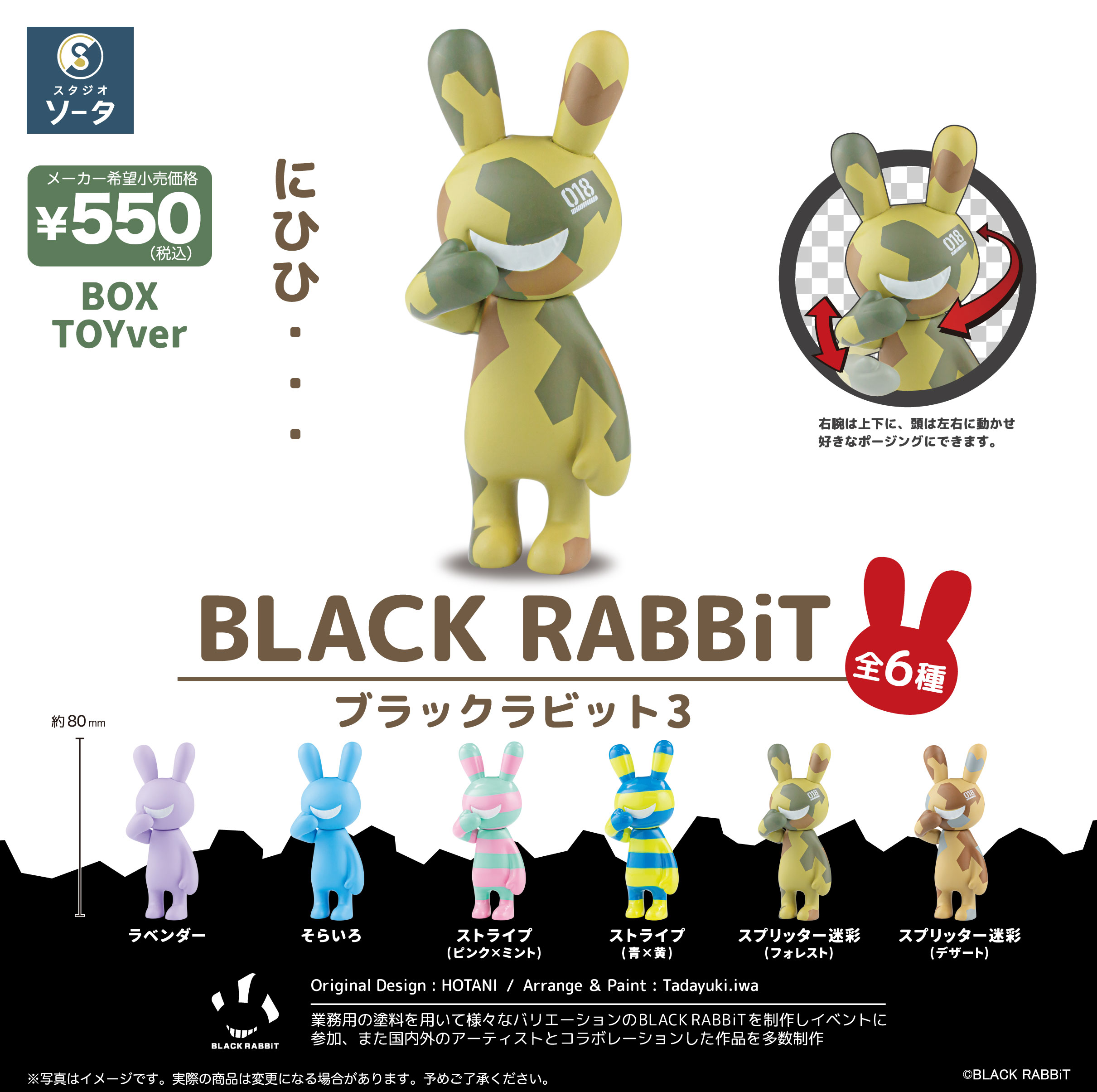 スタジオソータ【公式】 on X: スタジオソータ【公式】 on X: