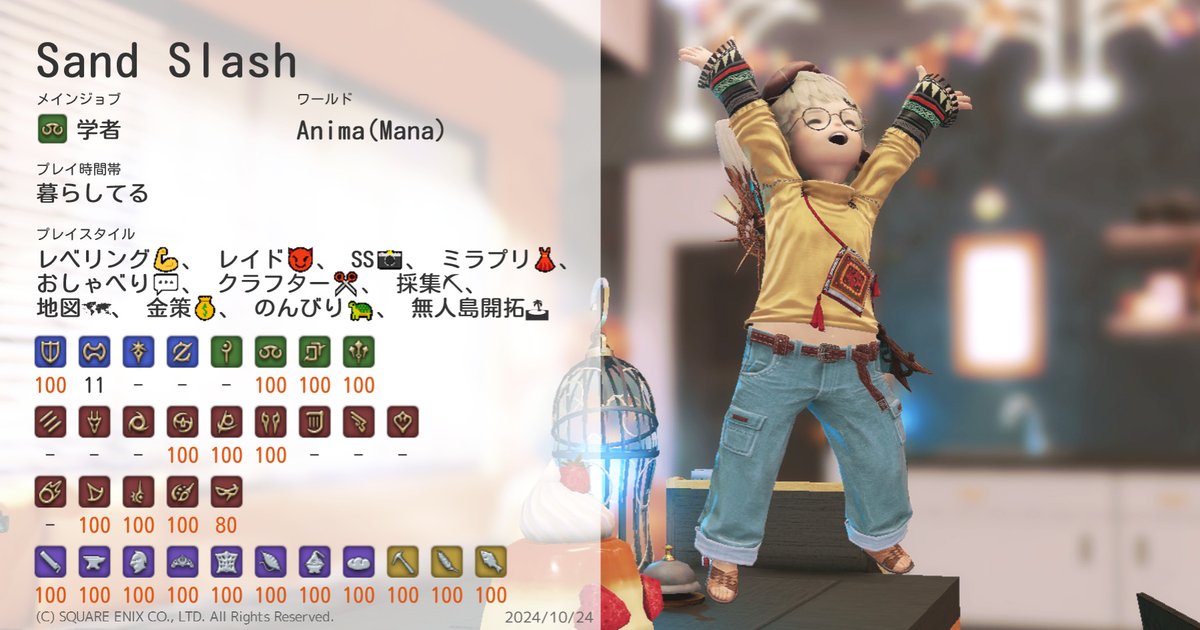 SandSlash333's tweet image. お誕生日迎えたので記念にキャラカ更新～！
今年も何事もなくレベルアップして強くなれました！
まだ始めて1ヶ月ちょっとですが、
皆さんこれからもよろしくお願いしますー！
#FF14 
#FF14キャラクターカード
#FF14フレンド募集 
#いいねかRPで気になった人をフォロー