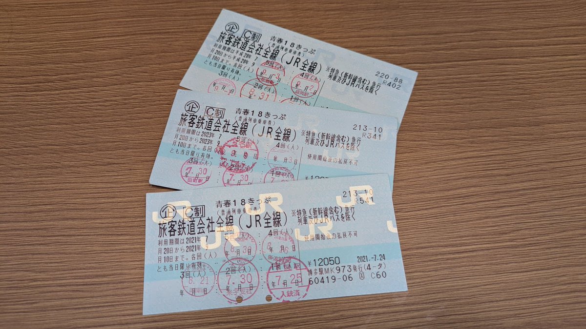 ntv_tetsudobu's tweet photo. 【速報！ 18きっぷがリニューアル】

「#青春18きっぷ」冬❄発売も…
・3日間用新発売
・利用は連続5日間または3日間に
・自動改札機使用可に

【発売】
11月26日〜1月6日
（3日間用 1月8日まで）
【利用】
12月10日〜1月10日
【価格】
3日間用10000円 5日間用12050円

#18きっぷ #日テレ鉄道部 https://t.co/jncc0SmOIe