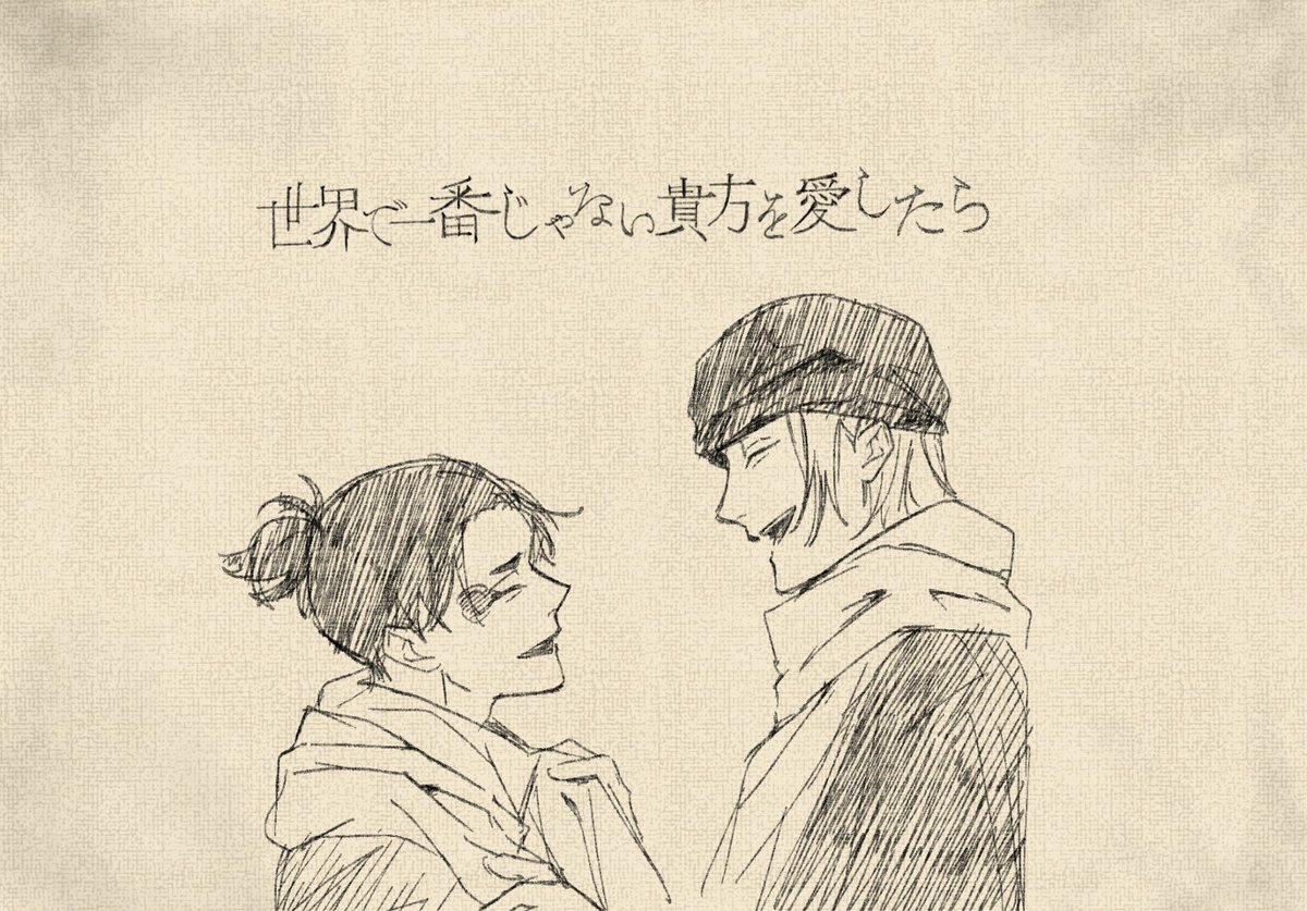 曲パロバン漆 