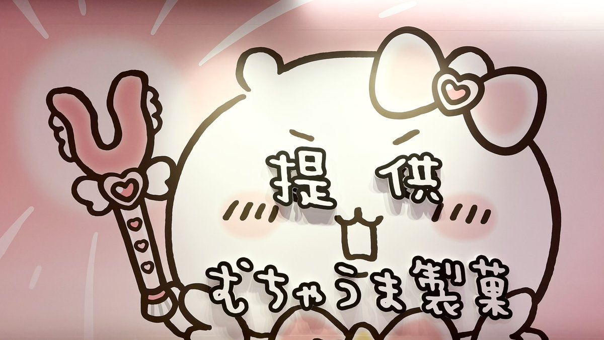 🎀#まじかるちいかわストア梅田HEP_FIVE店 ついに明日💭 まじかるちい