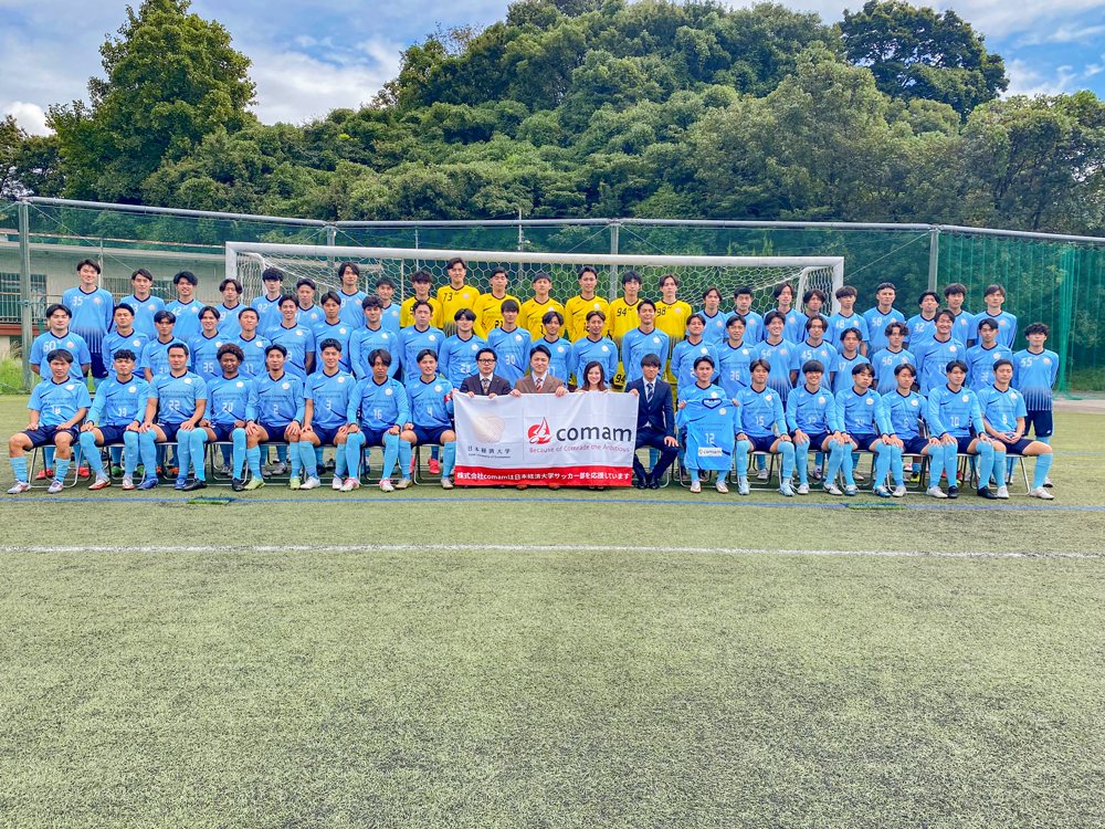 jue_fukuoka's tweet image. 男子サッカー部は、省エネ設備の販売や施工、メンテナンス事業を展開する株式会社comamとスポンサー契約を締結しました。
#日本経済大学 #サッカー部 #comam 
zurl.co/kFq3