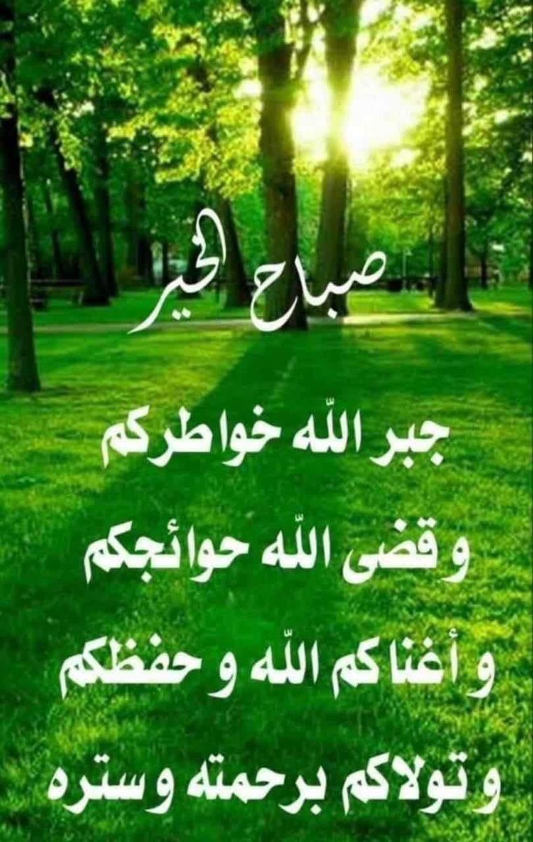 طارق سليمان الرومي (@talroumi) on Twitter photo 