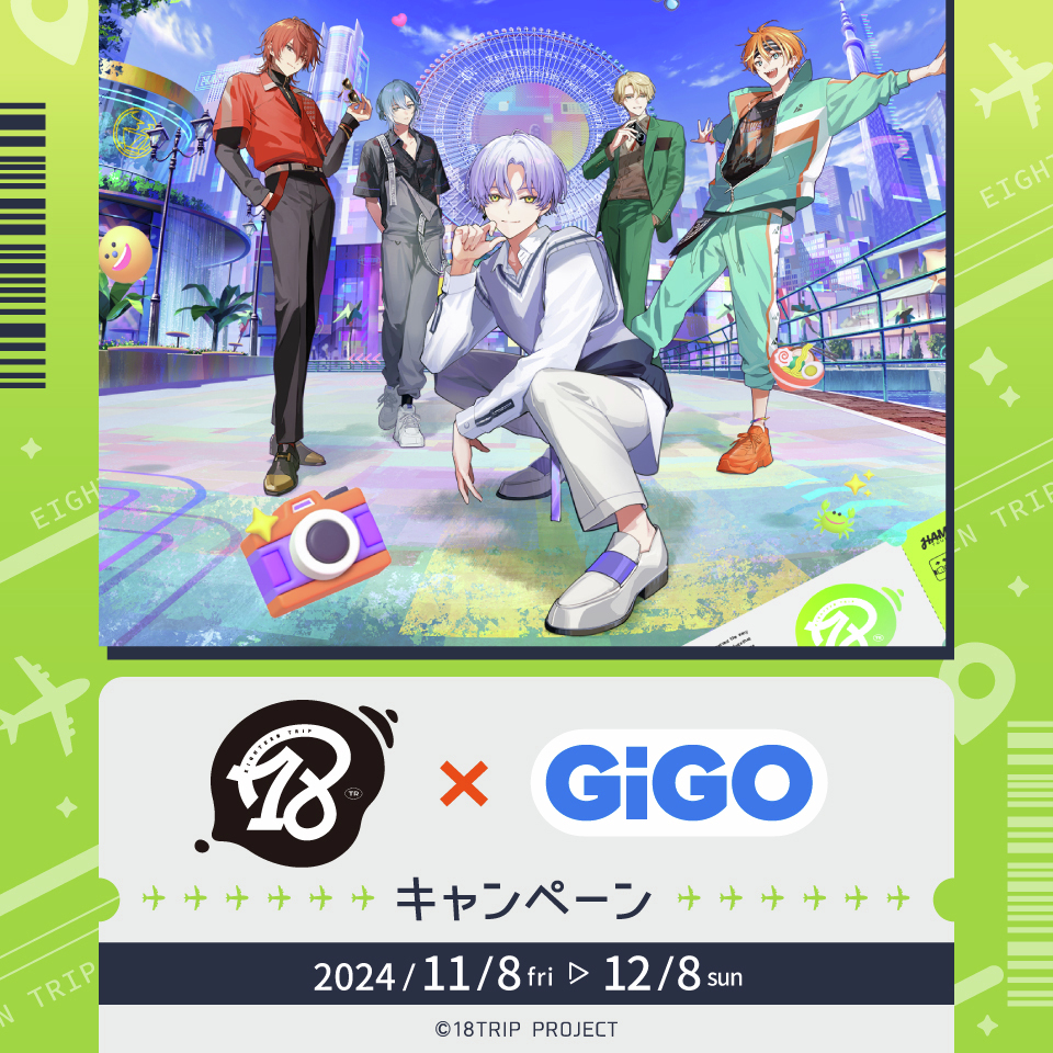 【匿名配送】GIGO 18TRIP アクリルジオラマ 特典 R1ze セット 18TRIP アクリルジオラマVol.1 ～GiGO限定～ | オンラインクレーン