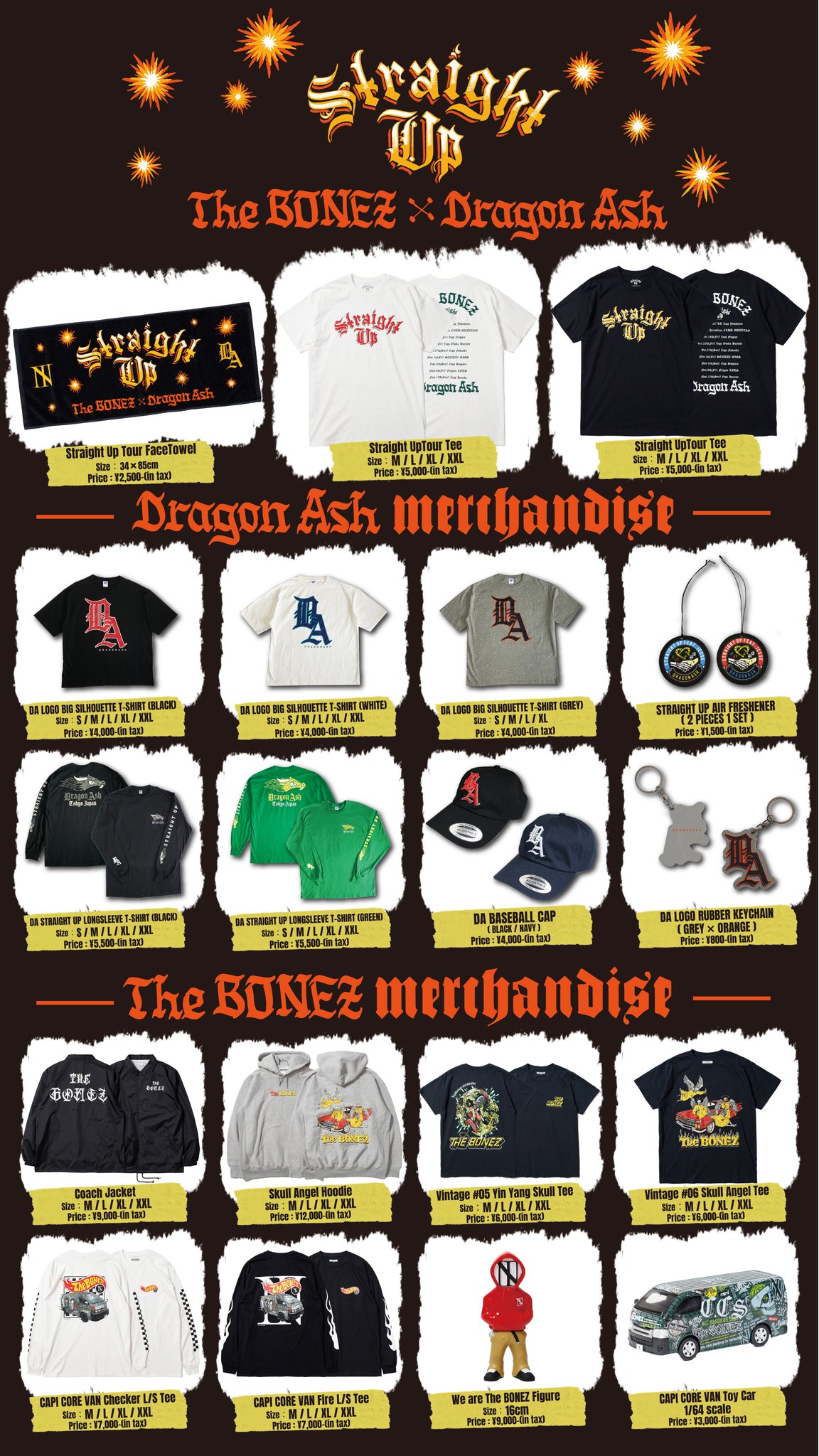 Straight Up Tour DA The BONEZ Tシャツ M 黒 ミュージシャン｜T