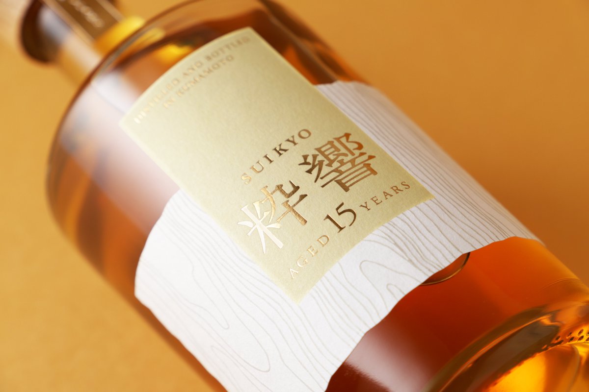 粋響 SUIKYO 15年 500ml 焼酎　数量限定発売品 粋響 SUIKYO 15年 500ml 焼酎 数量限定発売品 - メルカリ
