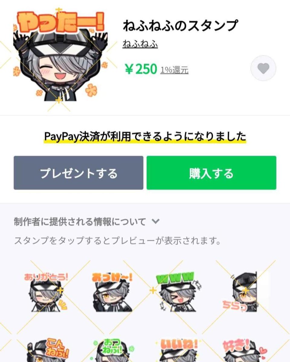 ねふねふ🧢✨VTuber tweet media