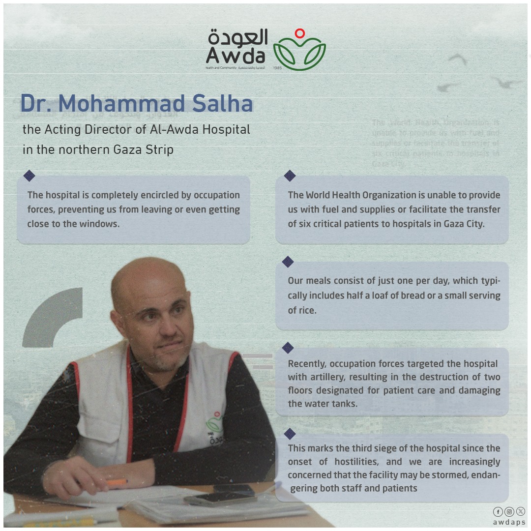 #Gaza_life_matters #Gaza_in_Genocide 
Emergency call from Al-Awda Hospital, northern Gaza Strip