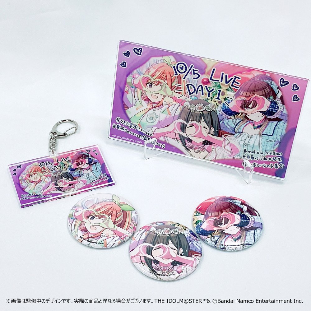 シャニマス Chapter283 開催記念 缶バッジ 白瀬咲耶 70点