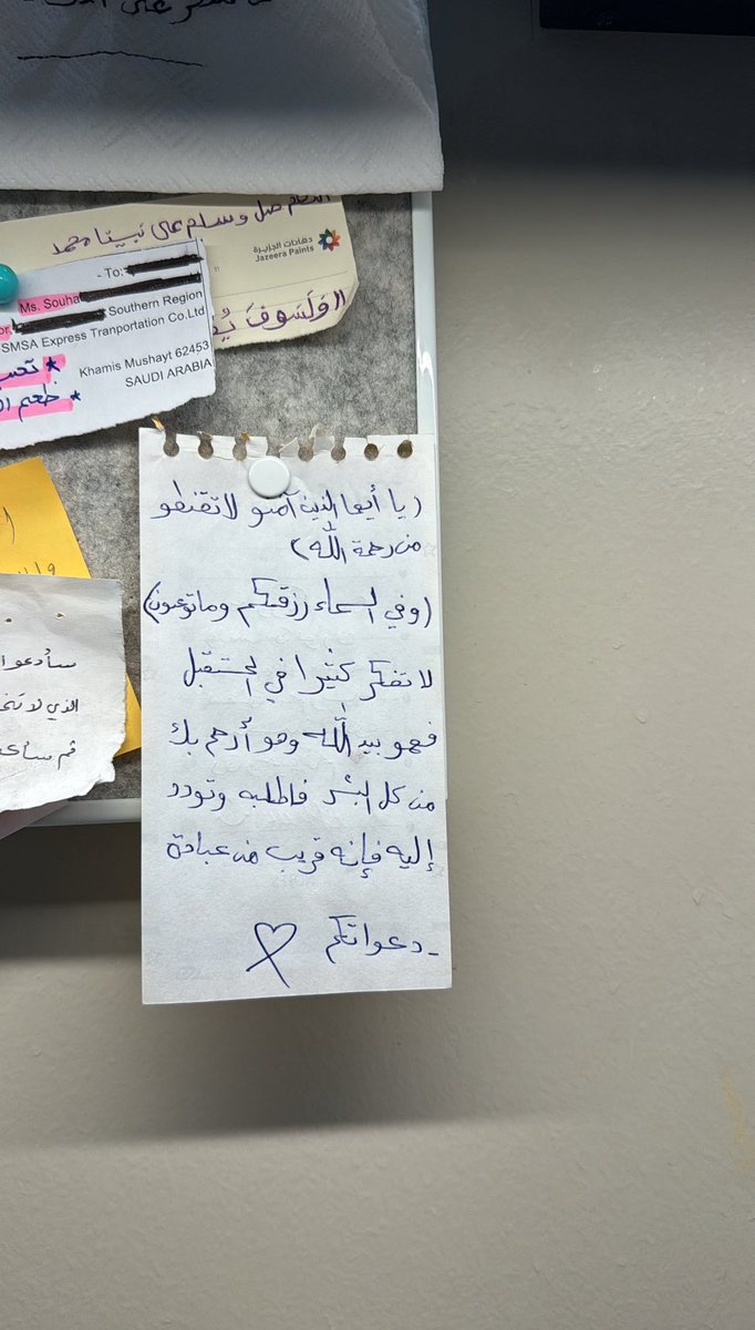 A_N20a's tweet photo. صباح آخر ميد بالجامعة🥳
اللهم لك الحمد يا رب وعقبال آخر فاينل🙏🏻 https://t.co/vHGE1PS2l6