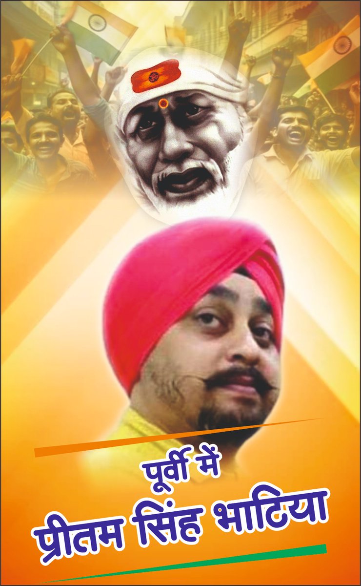SAI MANAV SEWA TRUST (@saimanavsewatr1) on Twitter photo 
