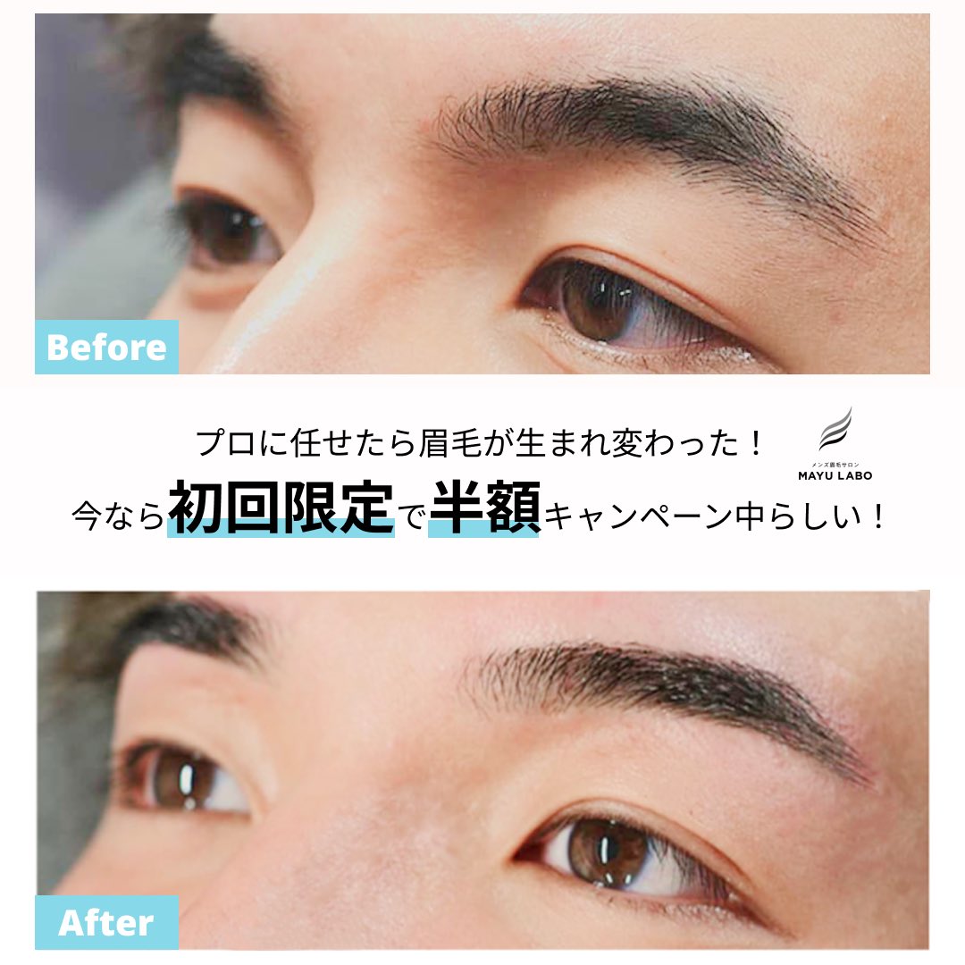 m_i705's tweet photo. 12日目✏︎
バナー作成。ワイヤーからのデザイン1回目。Before After訴求がテーマだったのでUGC風に作成
3枚目の素材の写真をPhotoshopで肌を綺麗にしたり色味を変えたり、レタッチを頑張った！
UGC風はデザインにこだわらないし、これ以上どうすれば良いんだ？！と逆に難しい https://t.co/usHtqLfdG9