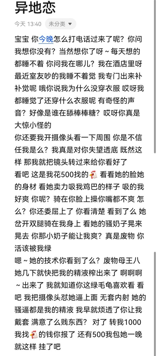nr3_pu's tweet photo. 异地恋的归宿
#女绿
#女德 
#控制
#女m
#女王八
#母王八 https://t.co/PrAlRQT6Ta
