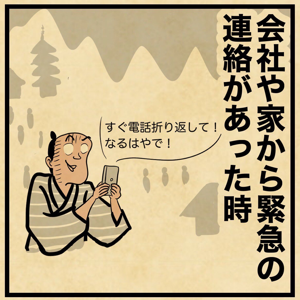 みんなは旅行先でどんな地獄経験したでござる?? 