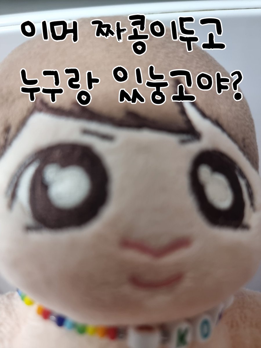 hasengkong's tweet photo. @flower_woonie https://t.co/y57VEjkHAj