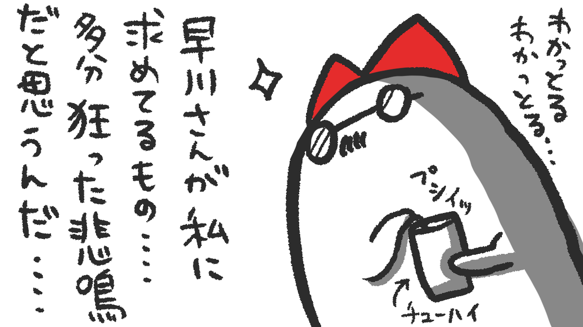 むしろそれしかない。 