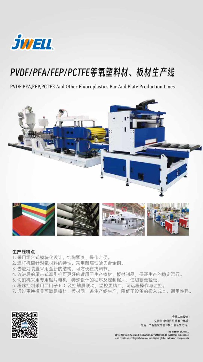 Echo Jwell MACHINERY (@soobin06578408) on Twitter photo 