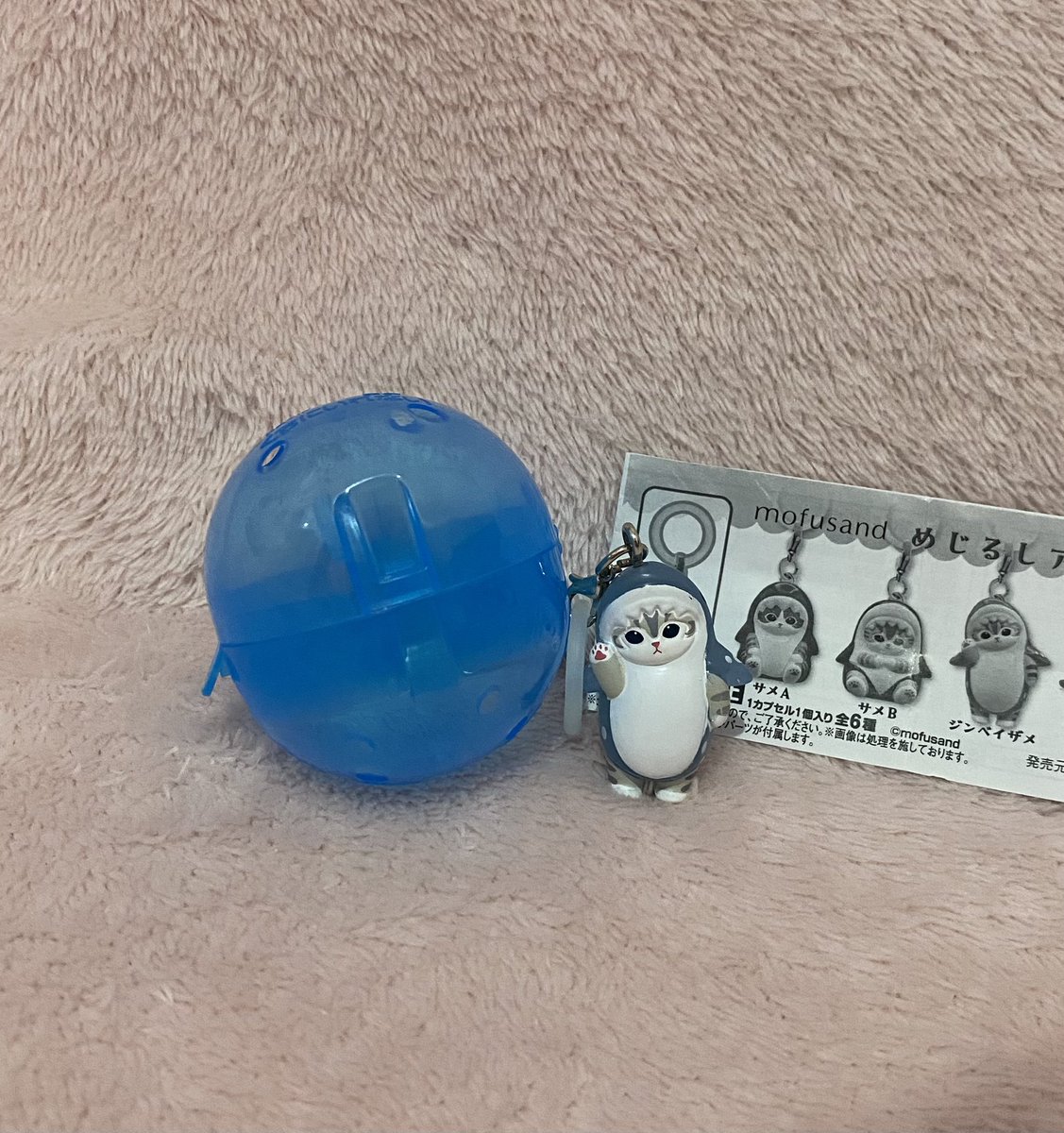 hexasells's tweet photo. wts lfb ph

🐳 Mofusand Keyring
🐳 official gashapon
🐳 250 pesos

loc: rizal
mop: gcash (1 week reservation)
mod: j&amp;t https://t.co/qBlhESNtot