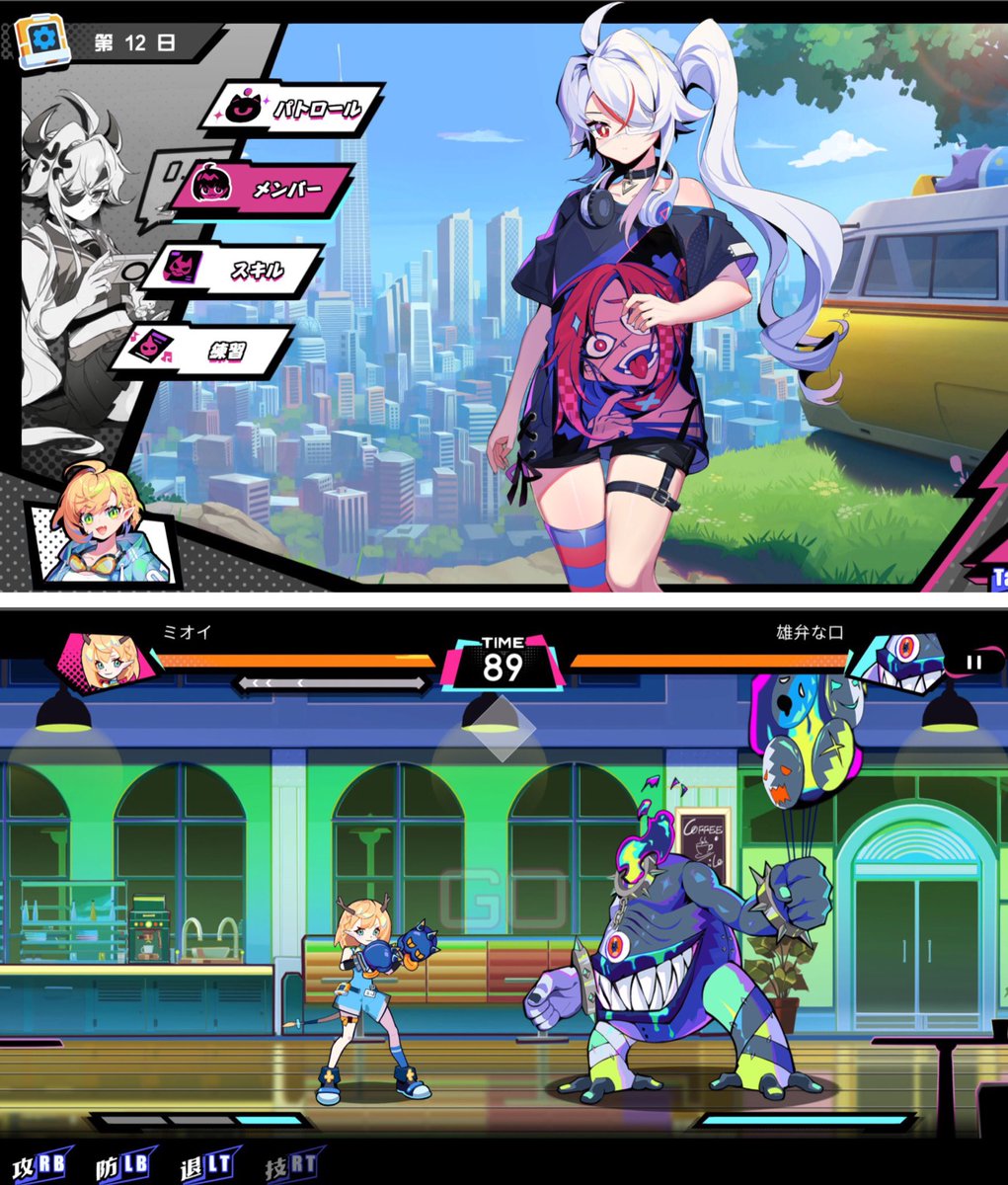 aco_gamesphoto's tweet photo. 美少女リズムアクション×RPG
「Beatrider」5時間ほど遊んだけど
やれること少なめだけどシンプルで価格的にはOK。ビジュアルも良くキャラ可愛く音楽もめちゃ良いんだが
機械翻訳のせいで人によりどうしてもマイナスかなり入る感じ
翻訳良ければもっとお話の没入感やキャラ愛深まりそう
#Beatrider https://t.co/LfPXT0T1SN